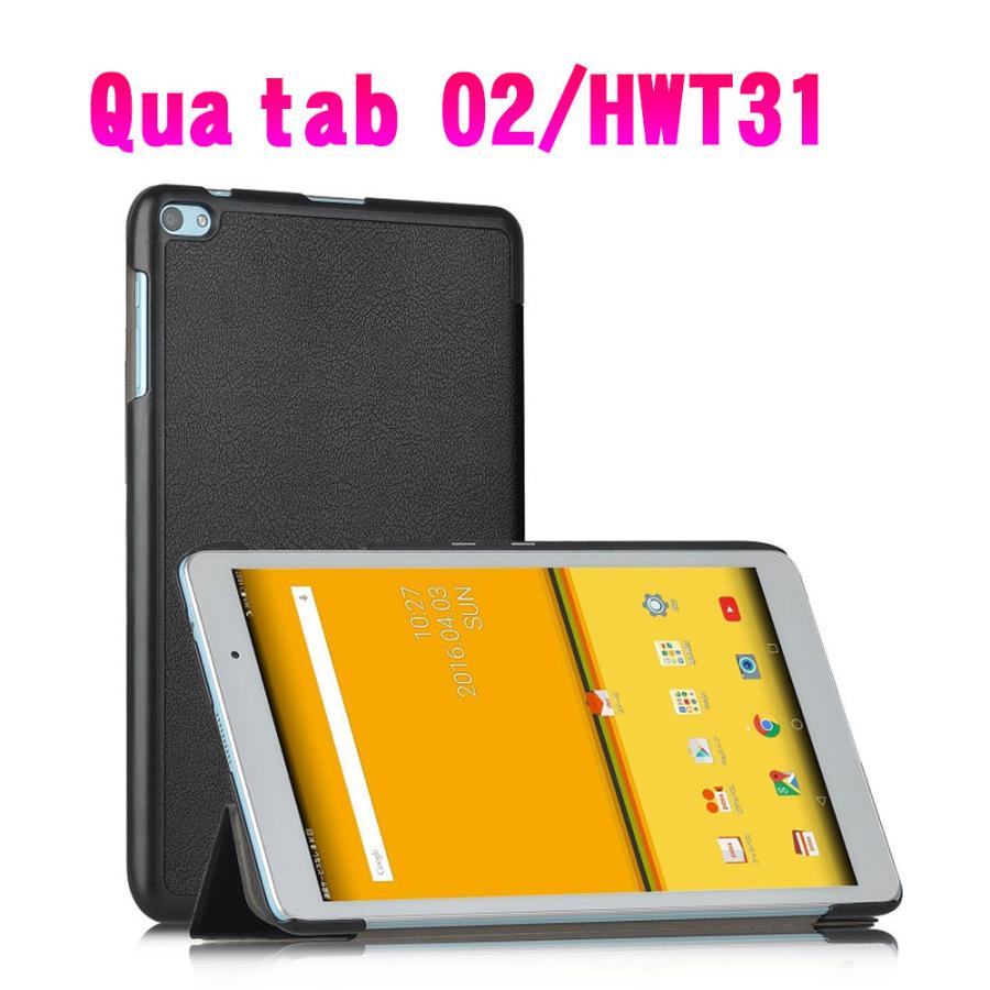 au Qua tab QZ10 KYT33 /QZ8 KYT32 / PZ PX QUA 02 選択可能 au Qua tab QZ10 KYT33 /QZ8 KYT32 / PZ PX QUA 02 選択可能