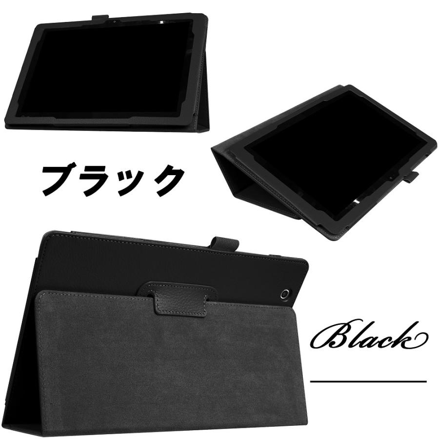 au Qua tab PZ au LGT32SWA 10インチタブレット専用スタンド機能付きケース二つ折 カバー 全13色 キュアタブ