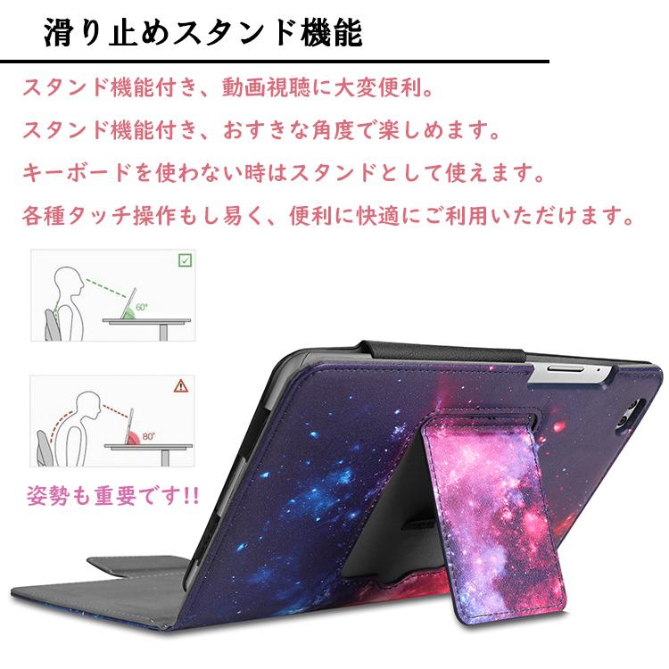 NTT docomo dtab Compact d-02k専用PUレザーケース付き Bluetooth キーボード dtab Compact d-01J/MediaPad M3 8.4専用 dtab d-02H専用選択可能｜royal-monster｜14