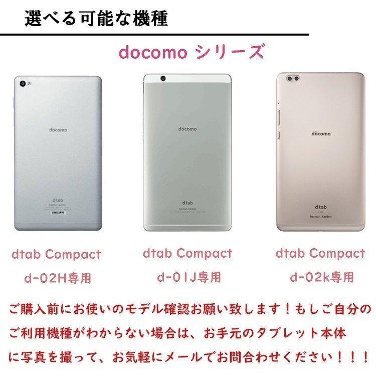 dtab NTT docomo Compact d-02k専用PUレザーケース付き Bluetooth