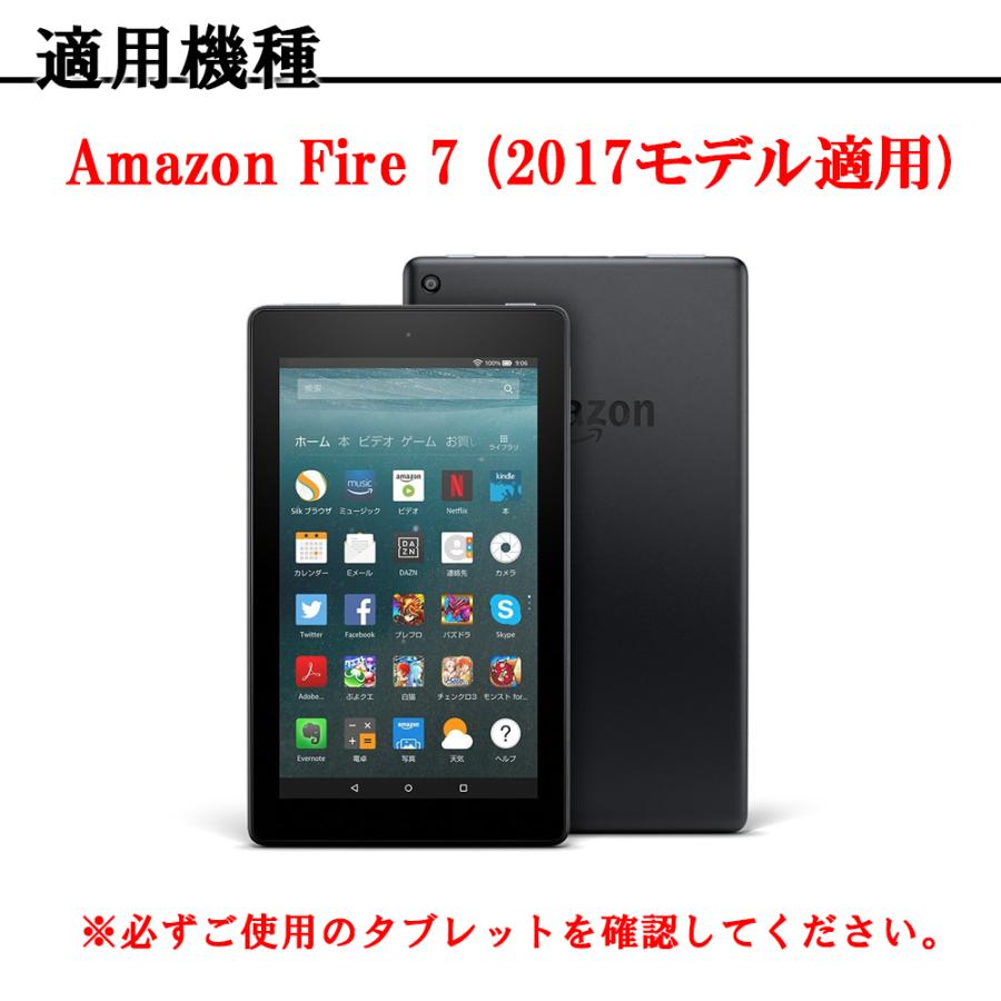 送料無料 Amazon Fire 7 (2019モデル/2017モデル適用)スタンド機能二つ折　カバー　薄型　軽量型　スタンド機能｜royal-monster｜08