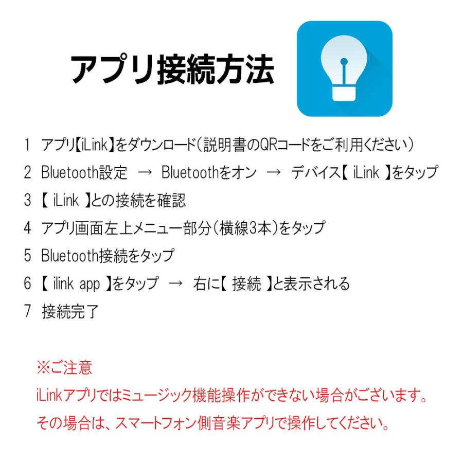 スピーカー内蔵LED電球 スマートLED電球  Bluetooth4.0 音楽再生 調光調色可 スマホ操作 E26/E27口金対応｜royal-monster｜07