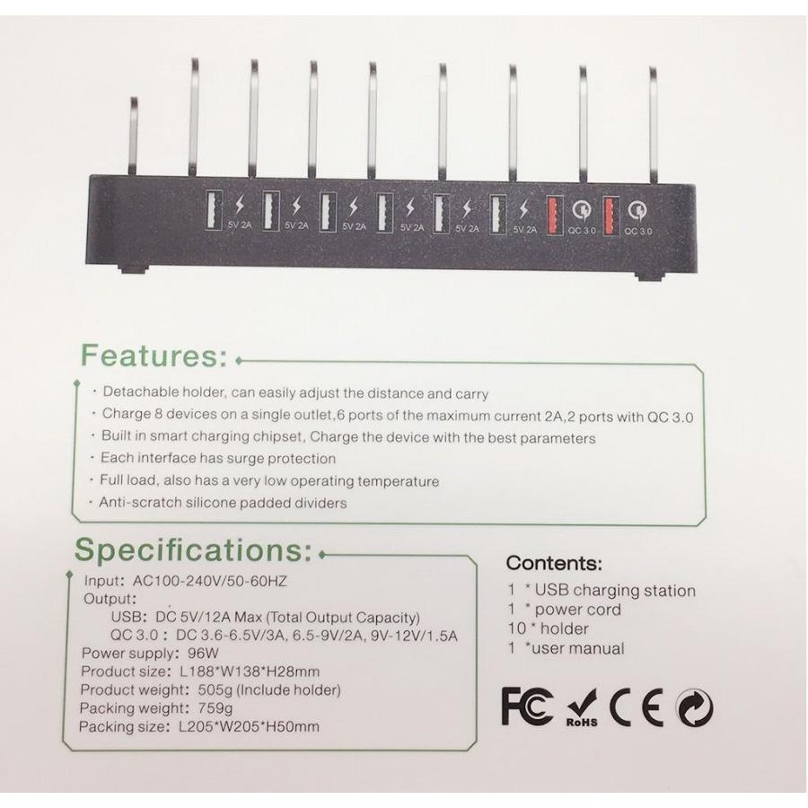 USB充電スタンド 8ポート 収納型 充電器 QC3.0 USB急速充電 USB充電