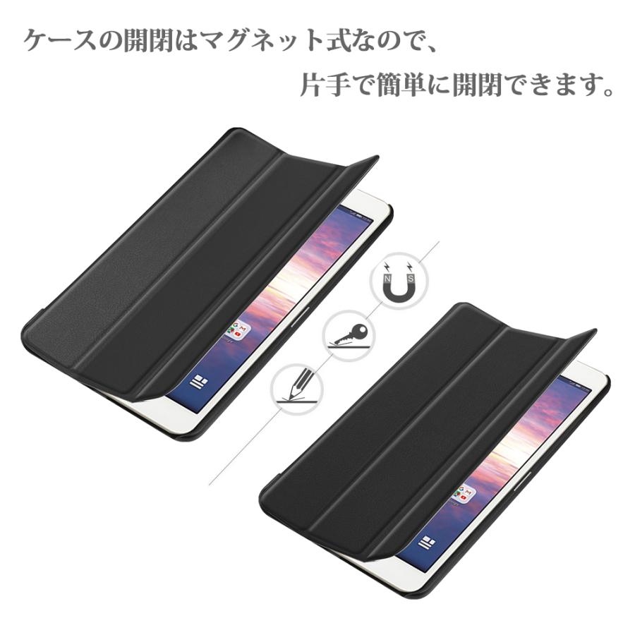 Lenovo TAB4 レノボ / 8インチ Tab 4 8 Plus (TB-8704F/X/V) 三つ折