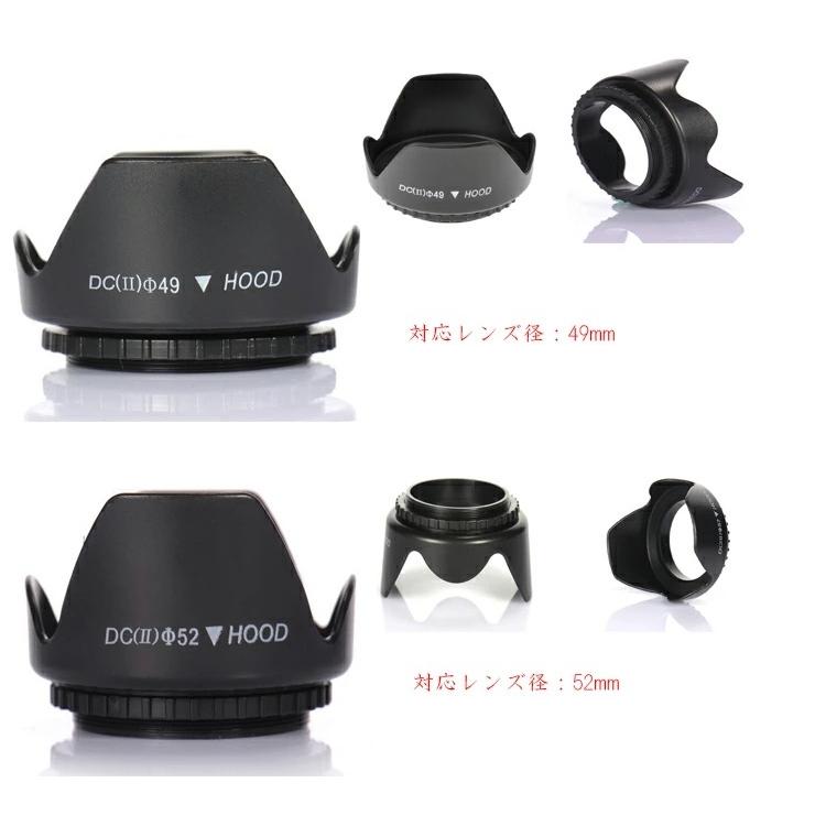 標準レンズ用 花形 レンズフード 通用品 ねじ込み式 バヨネットフード