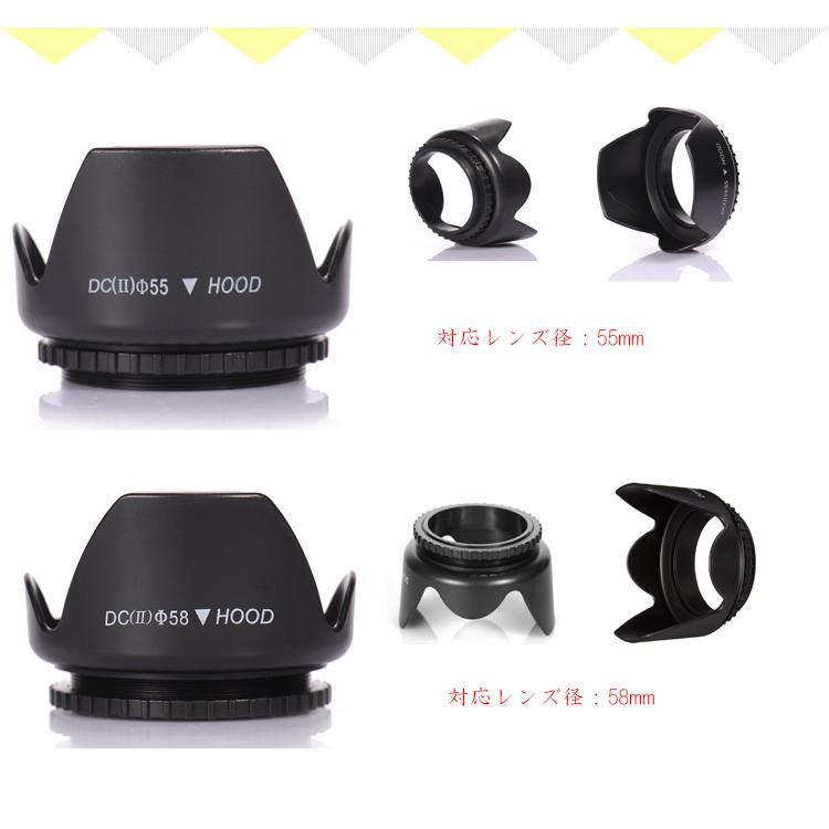 標準レンズ用 花形 レンズフード 通用品 ねじ込み式 バヨネットフード