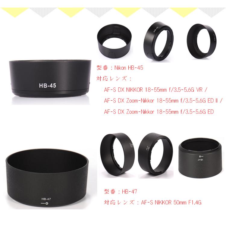 ニコン Nikon レンズフード 互換品 バヨネットフード 対応 HB-32 ニコン Nikon レンズフード 互換品 バヨネットフード 対応 HB-32