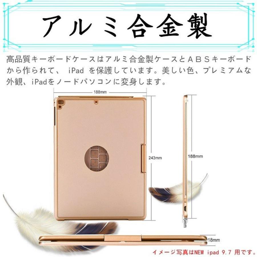 4カラー iPad第5/6/7世代 Air第2/3世代 11インチiPadPro第2/3/4世代 他