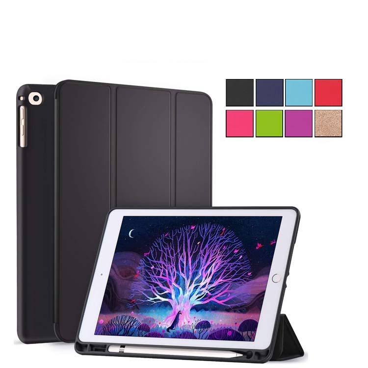アイパッド ケース iPad(第5世代・第6世代) ・iPadAir(初代・第2世代