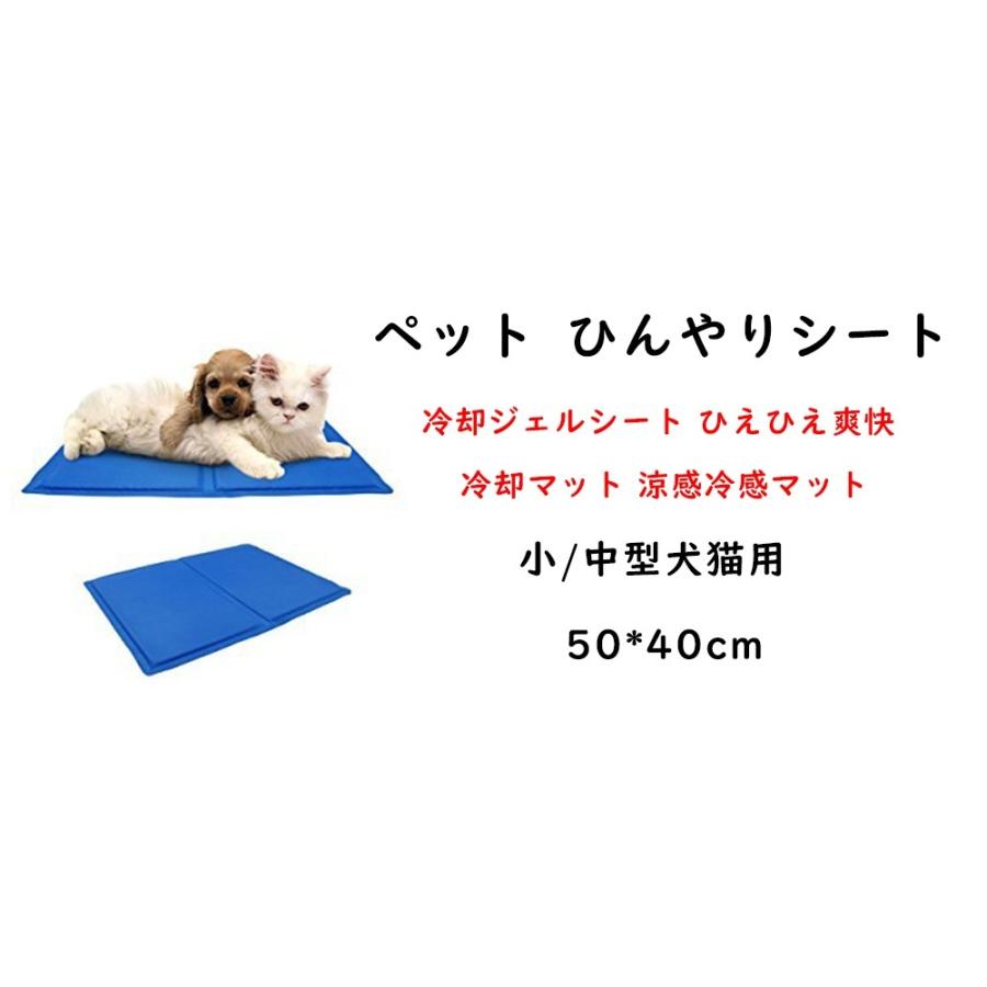 車 ひんやりシート(暑さ対策、冷却グッズ)の商品一覧 | ダイエット、健康 通販 - 車 ひんやりシート(暑さ対策、冷却グッズ)の商品一覧 | ダイエット、健康 通販 -