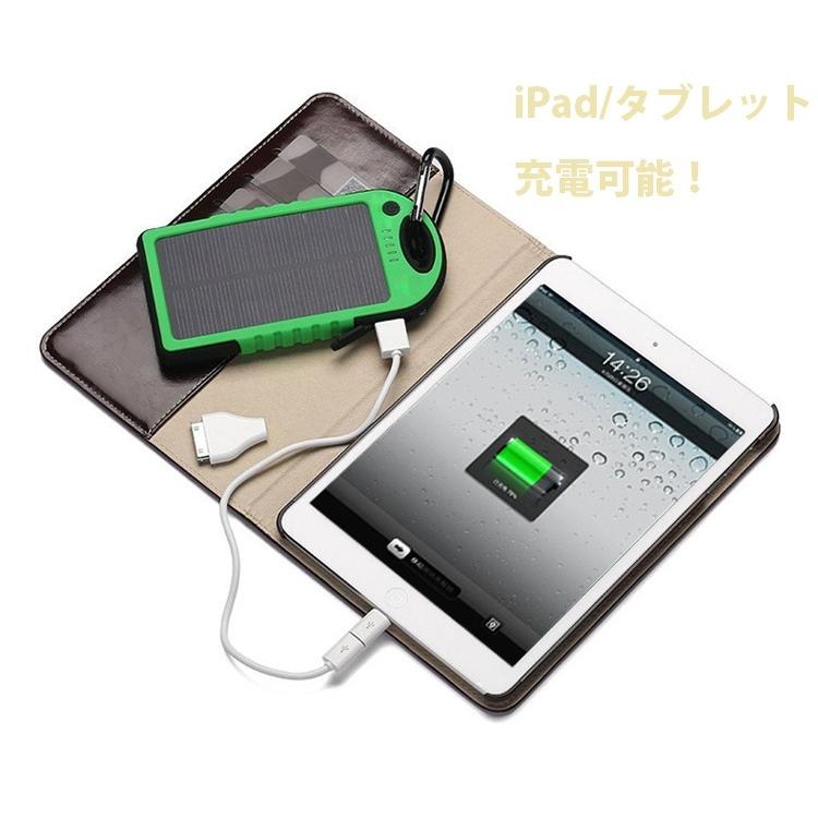 送料無料 ソーラーモバイルバッテリー 5000mAh 大容量  2台同時充電 LEDライト付き キャンプ アウトドア 登山 防災 PSE認証｜royal-monster｜07