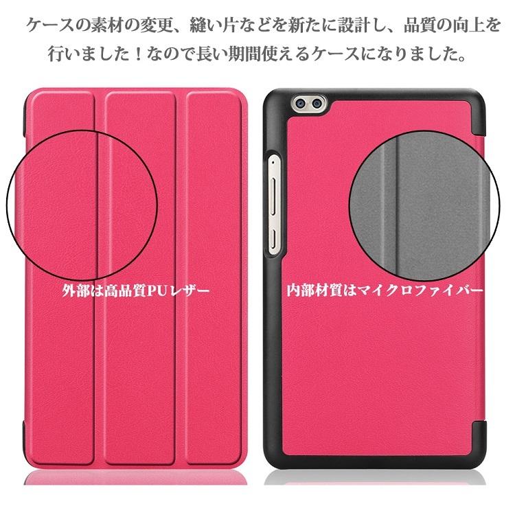 dtab ドコモ ディータブ d-02k ケース カバー 三つ折り docomo Compact