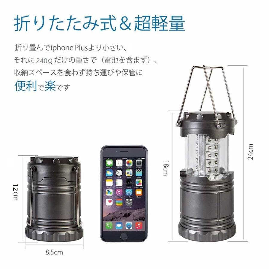 省電力 LEDランタン 防災用 超高精度 防災グッズ 二個セット 省電力 LEDランタン 防災用 超高精度 防災グッズ 二個セット