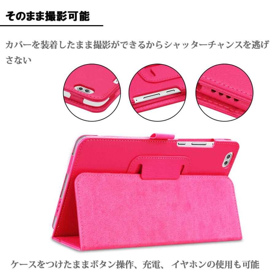 d-02K タブレット ケース付き dtab Docomo Compact（ディータブコンパクト） d-02k タブレット