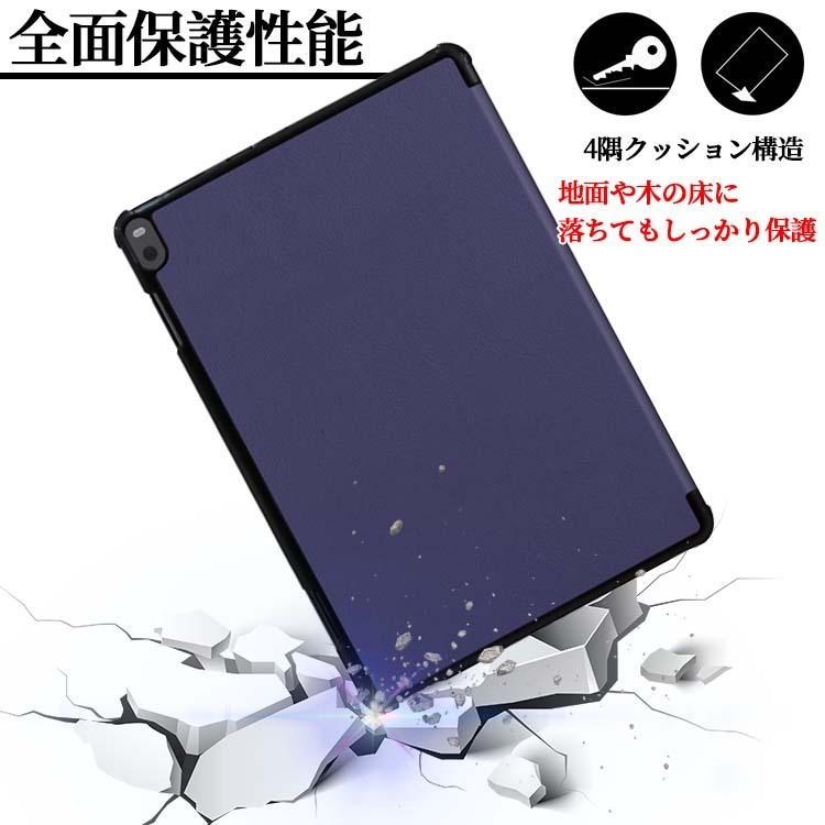 Lenovo（レノボ） 8カラー/ 10.1インチ / Lenovo Tab P10 (TB-X705F/L