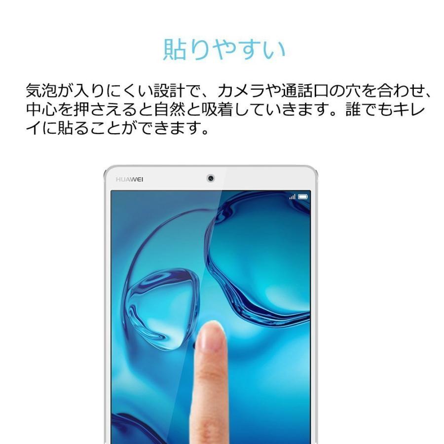 MediaPad M ファーウェイ ガラス フィルム Huawei Mediapad M3 Lite
