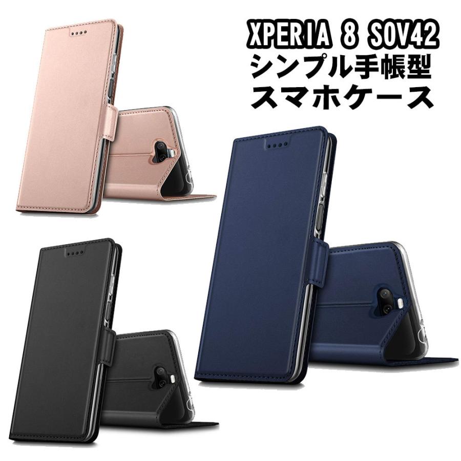 エクスペリア ケース カバー Xperia 8 Sov42 スマホケース 手帳型 スタンド機能 マグネット 定期入れ ポケット シンプル Royal Monster 通販 Yahoo ショッピング