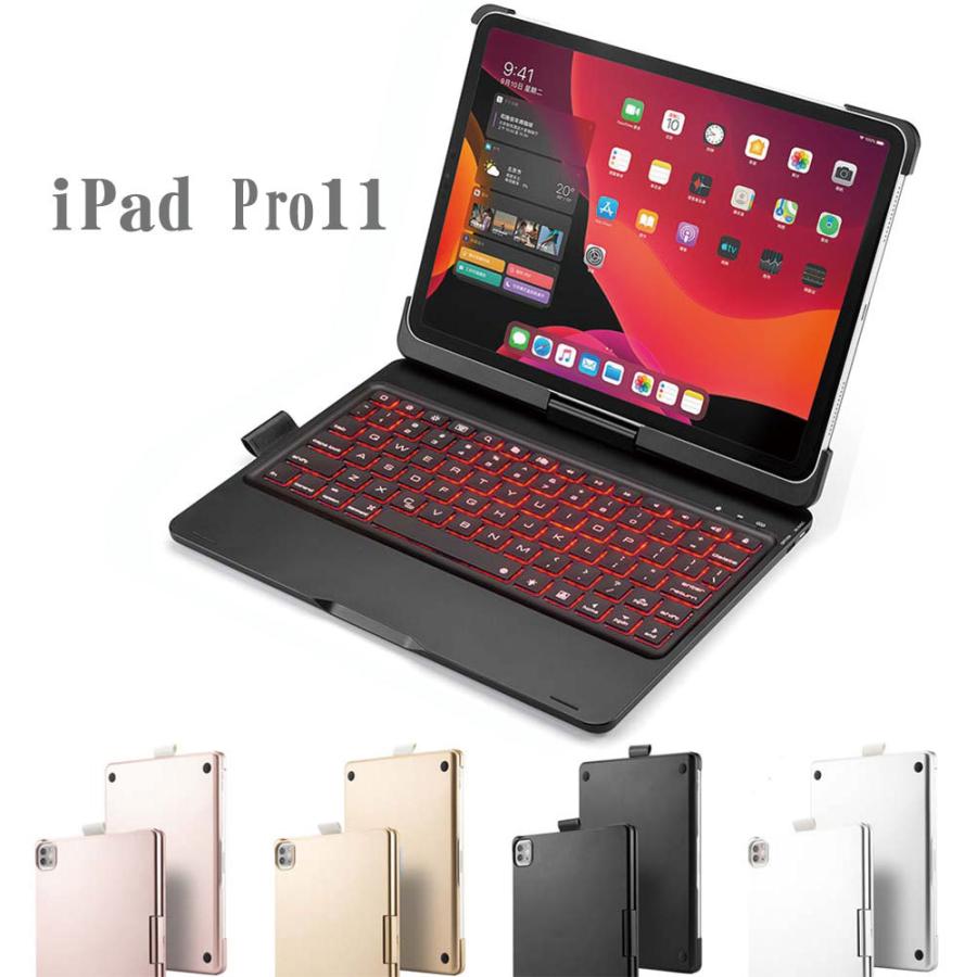 アイパッド キーボード付き ケース iPad ・iPad Air・iPad Pro アイパッド キーボード付き ケース iPad ・iPad Air・iPad Pro
