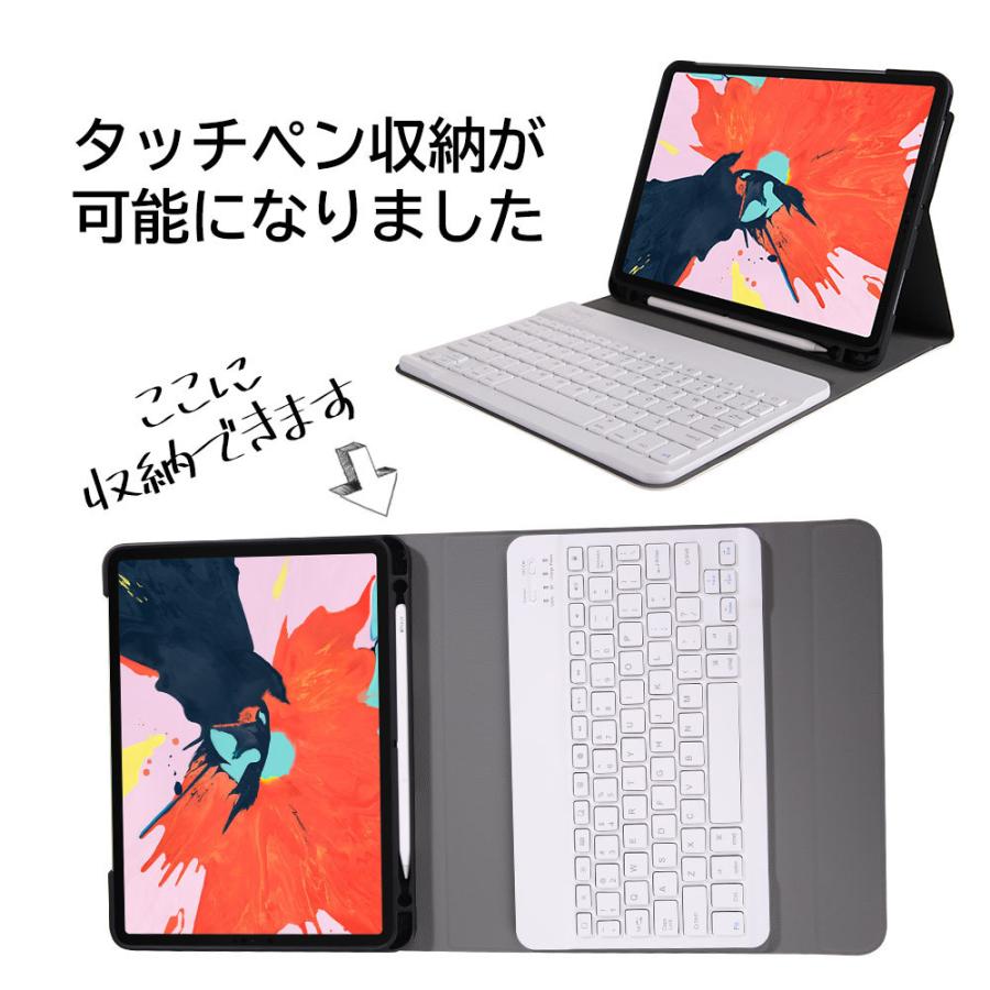 アイパッド プロ Bluetoothキーボード ケース iPad 10.2 第8 / 第7世代 iPad Pro 第2/第1世代 選択可能 超薄ハードケース カバー ペンシル収納付き スタンド機能|royal-monster|02