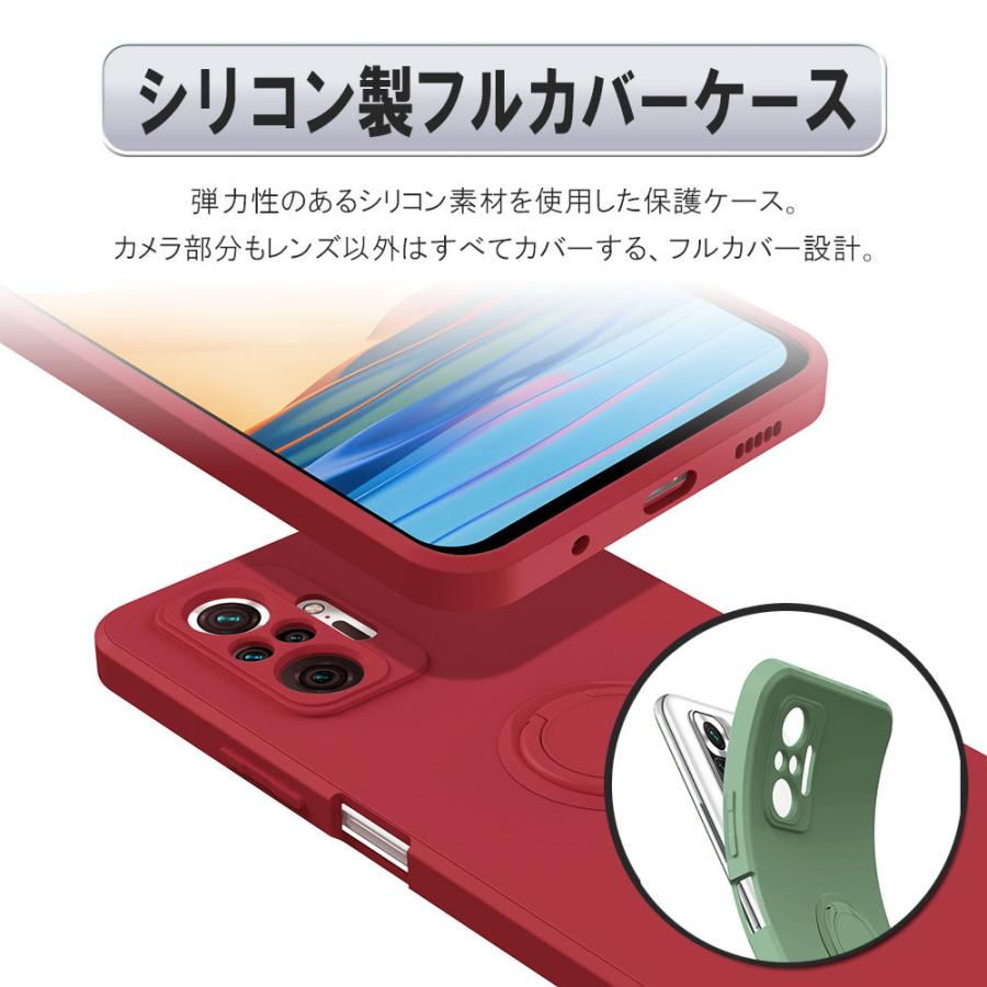 Redmi レドミノート10プロ ソフトケースリング TPU保護ケース カバー