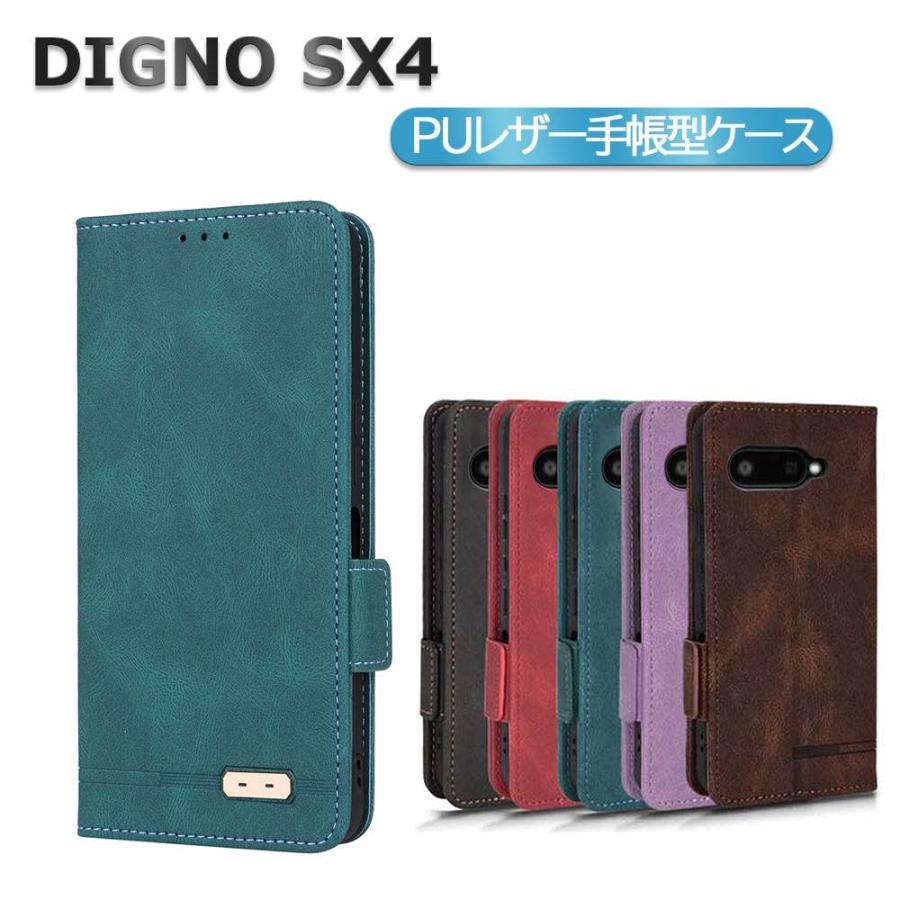 DIGNO SX4 / Wi-Fi BX3 Plus カメラレス 兼用 スマホPUレザーカバー