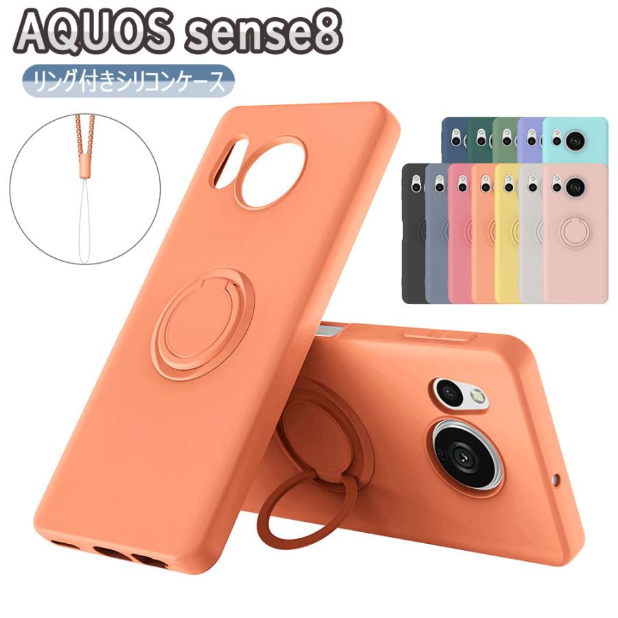 AQUOS sense8 SH-54D SHG11 ケース カバー スマホケース リング AQUOS sense8 SH-54D SHG11 ケース カバー スマホケース リング
