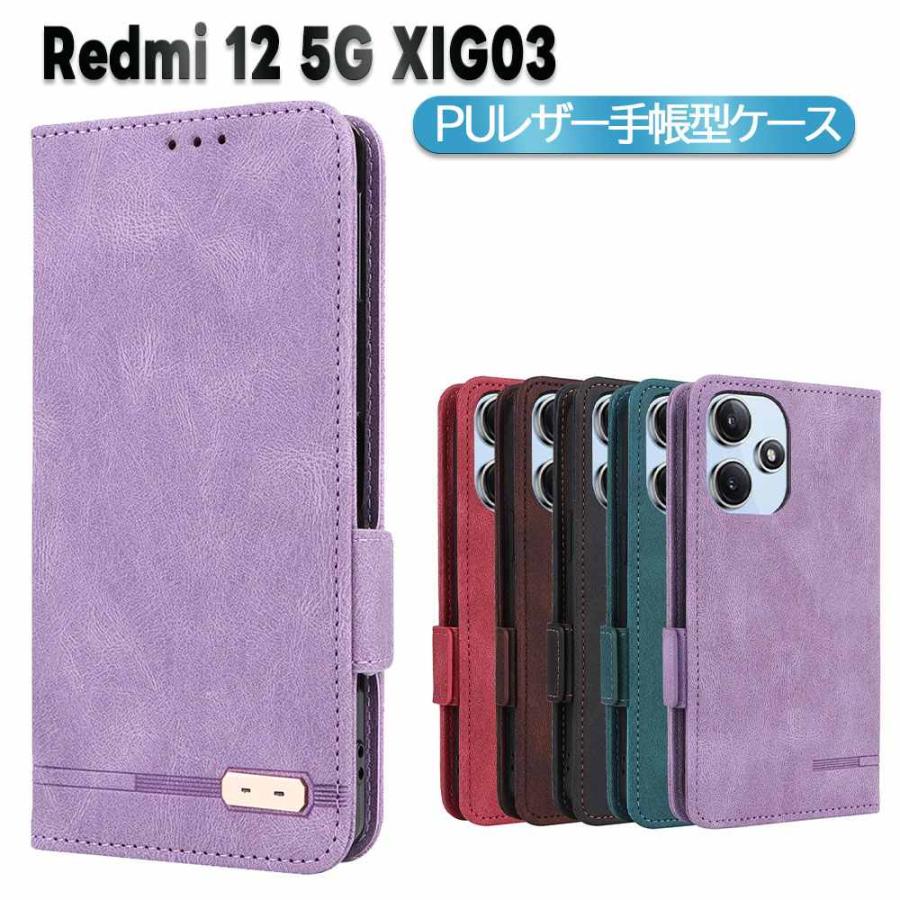 Xiaomi Redmi 12 5G XIG03スマホPUレザーカバー 手帳型 マグネット ベルト 定期入れ ポケット全面保護 シンプル シ ...
