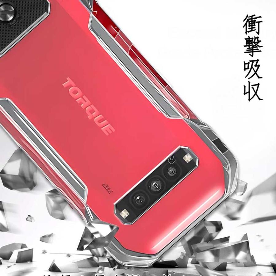 TORQUE トルク G06 au KYG03 スマホケース ソフトケース TPU保護ケース