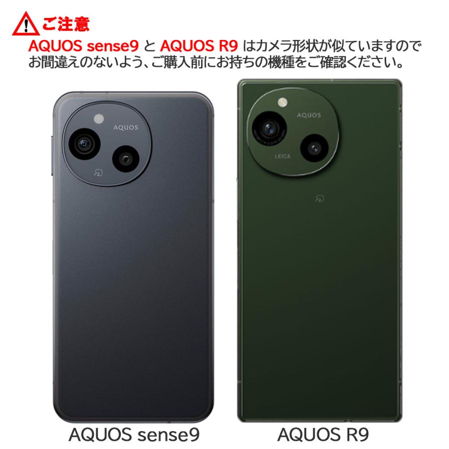 SHARP AQUOS R9 グリーン LEICAレンズ シリコンケース付き