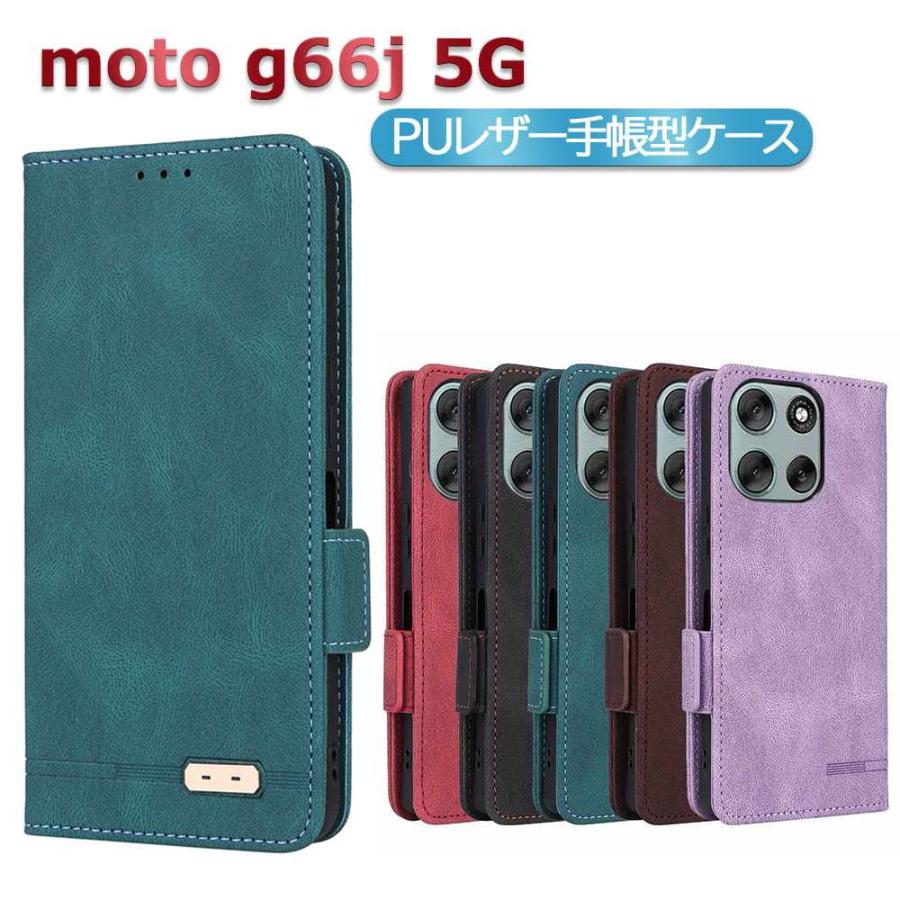 motorola moto g66j 5G / g56 ケース 手帳型 スマホケース 耐衝撃 手帳