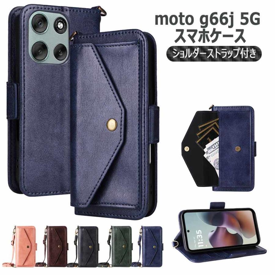 motorola moto g66j 5G / g56 5G用ケース 手帳型 ショルダー