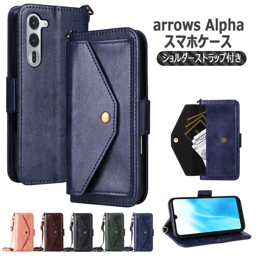 arrows Alpha F-51F ケース 手帳型 ショルダー レザー ストラップ