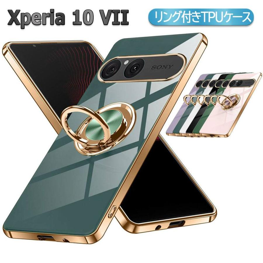 Xperia 10 VII ケース SO-52F XQ-FE44用 スマホケース カバー ソフト