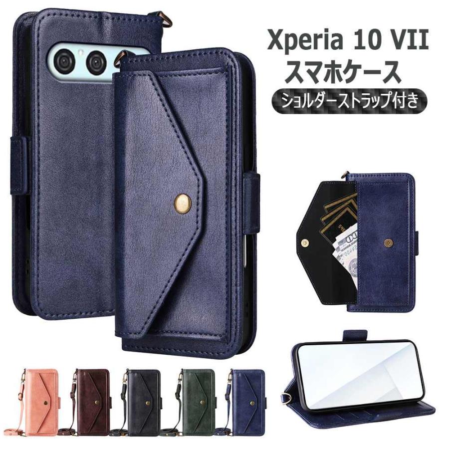 Xperia 10 VII用ケース 手帳型 ショルダー ストラップ ポケット収納