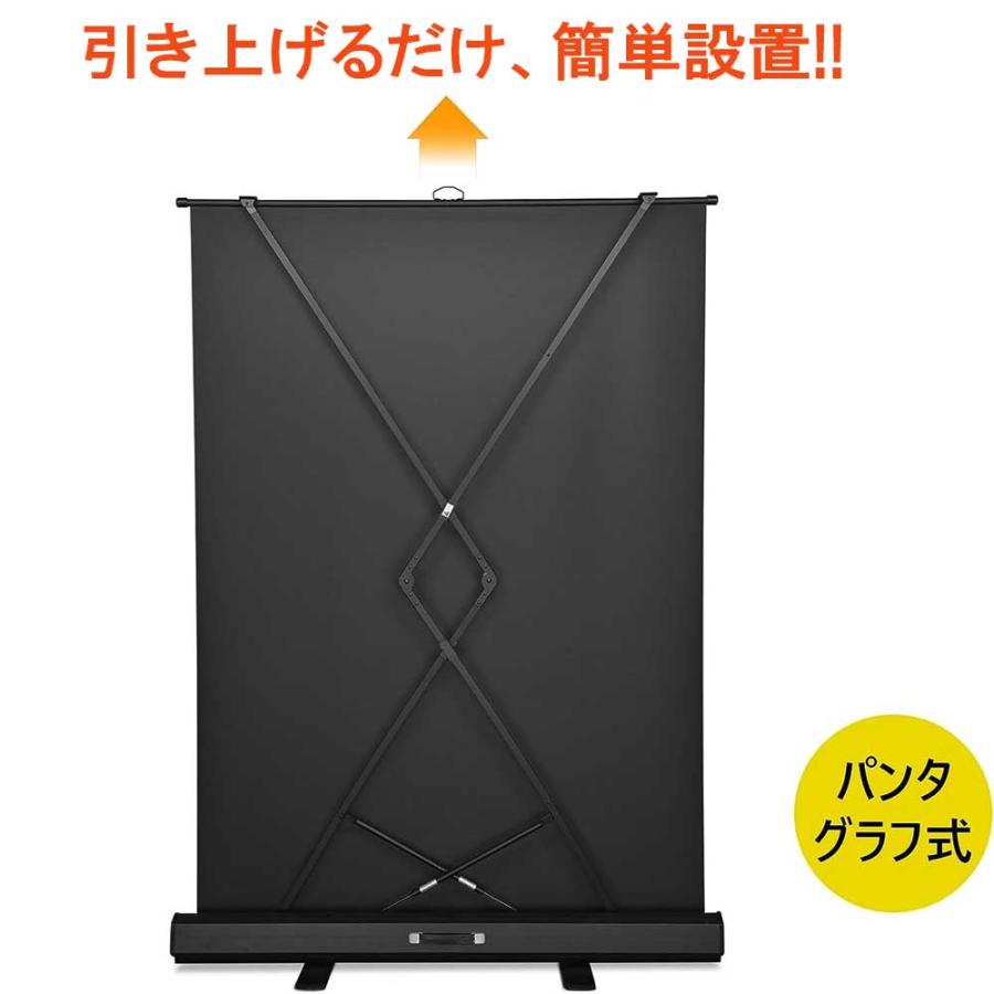 プロジェクタースクリーン 100インチ ワイド プロジェクター用 自立式 