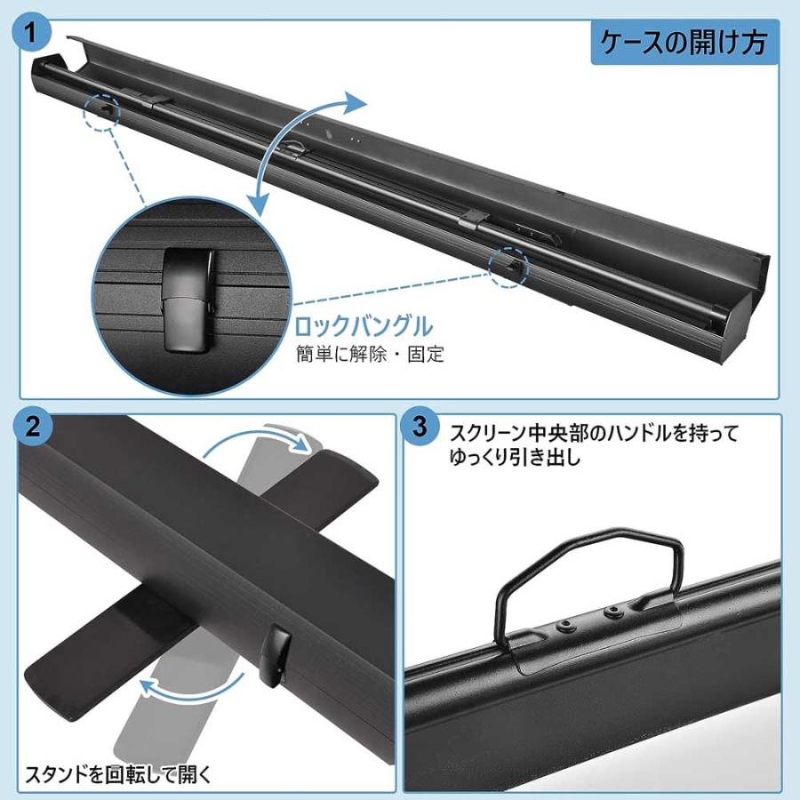 【美品】プロジェクタースクリーン　60インチ パンタグラフ プロジェクタースクリーン 60インチ ワイド プロジェクター用 自立式
