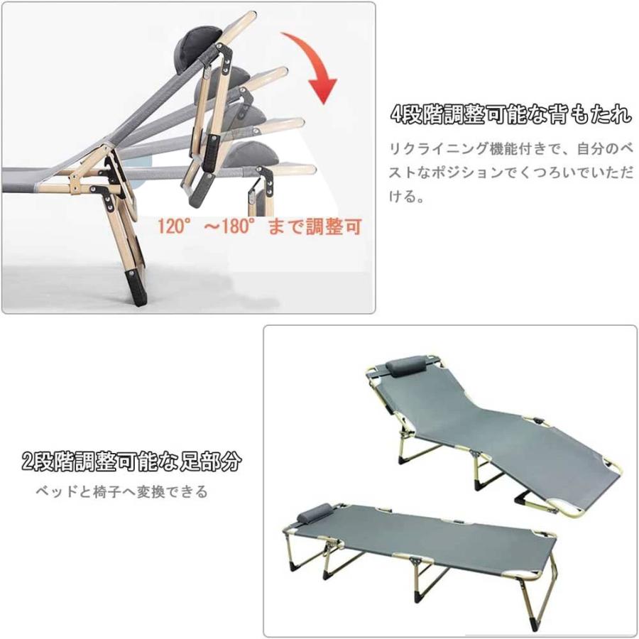 送料無料】 サマーベッド 簡易ベッド 折りたたみベッド キャンピング