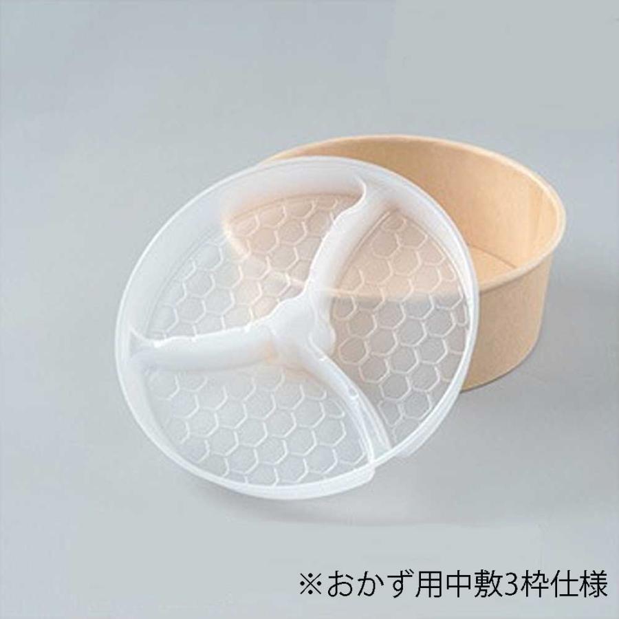 100セット】クラフト紙ボウル 中敷 蓋付き 3点 クラフト紙ボウル 100セット】クラフト紙ボウル 中敷 蓋付き 3点 クラフト紙ボウル