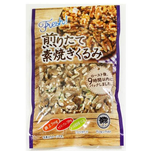 小林商事 煎りたて素焼きクルミ 100g×3袋 : ロイヤルネット通販 夢創蔵