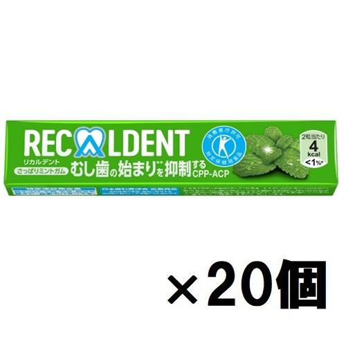 ReCALDENT（リカルデント） モンデリーズ・ジャパン リカルデント