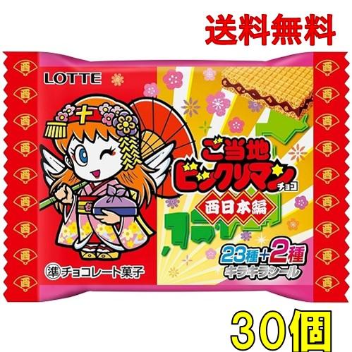 ロッテ（LOTTE） ご当地ビックリマンチョコ(西日本編) ※未開封箱（賞味
