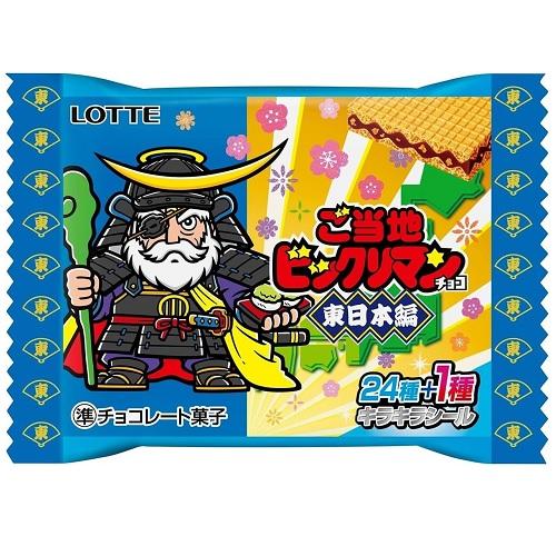 ✨【ロッテ】『ビックリマンチョコ』「改ZANライター」１枚 ✨ ロッテ（LOTTE） ご当地ビックリマンチョコ(東日本編) 1枚×30個 ※未