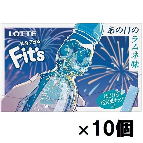 ロッテ（LOTTE） Fit's（フィッツ）あの日のラムネ味 12枚×10個