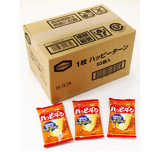 亀田製菓 1枚ハッピーターン 小袋50個×1箱 : ロイヤルネット通販 夢創