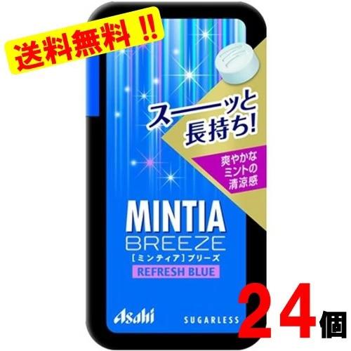 アサヒのミンティアブリーズリフレッシュブルー 30粒×24個