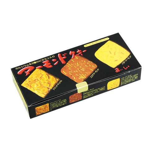 おいしい スリーアーモンドクッキー 12枚(3種類） : ロイヤルネット