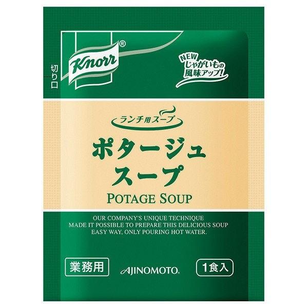 業務用 クノール 【内祝い】 ランチ用スープ 売り出し ポタージュスープ 15.9g×30食