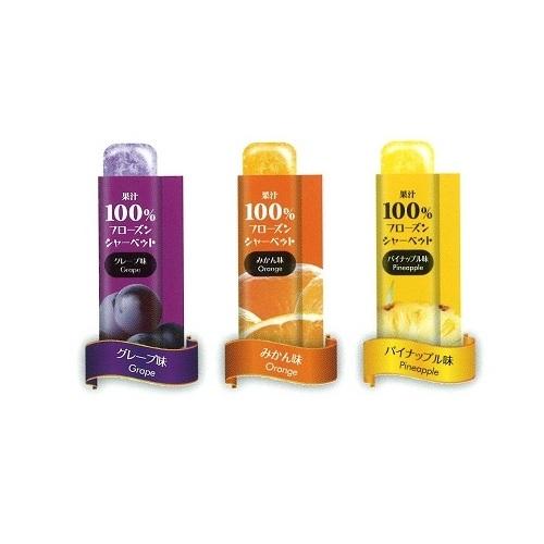 リボン 果汁100％ フローズンシャーベット 9本入×16袋