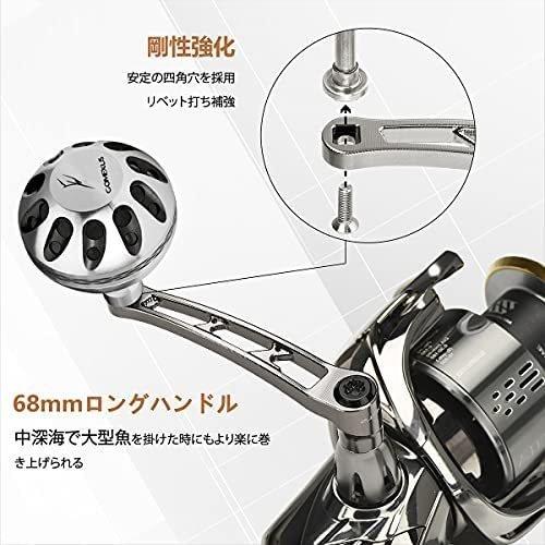 ゴメクサス ハンドル 68mm シマノ ダイワ スピニングリール用 21フリームスなど用 一体構造 超々ジュラルミン製 パワーノブ付き 68mm Ddd Vde06n3jb ロイヤルショッピングストア 通販 Yahoo ショッピング