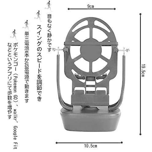 Meccol ポケモン Go 振り子 Pokmon Go 歩数 増やす スマホスインガー 歩数自動変更 Usb給電 2台同時 Ddd Vde09g4ec ロイヤルショッピングストア 通販 Yahoo ショッピング